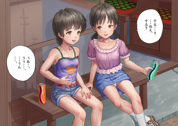 お腹が、冷えちゃった。