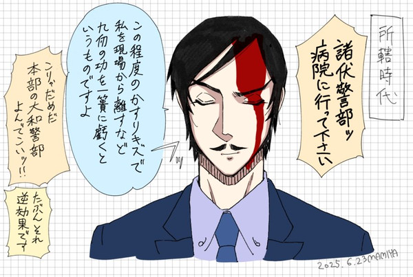 もろふしさんまとめ2