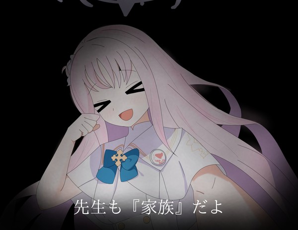 ミカパン