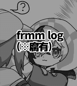 frmm log1