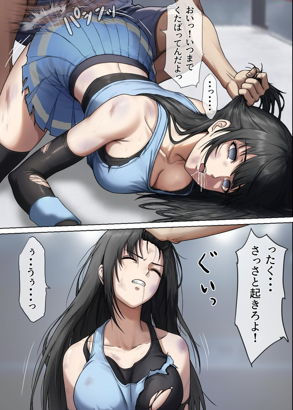 華澄クライシス⑯