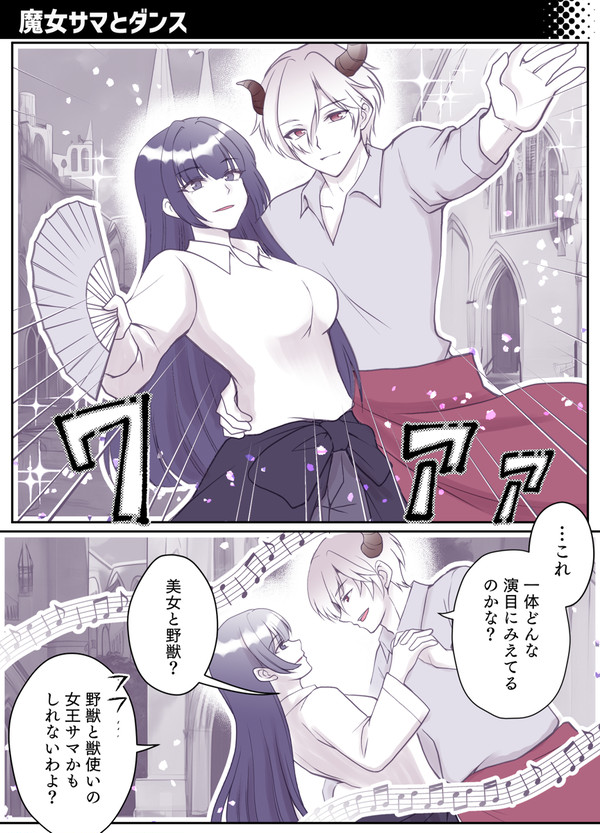 【竜てて】ある渡り手の一日【竜てて:劇場街】