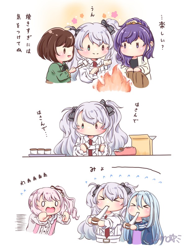 プロセカ絵3