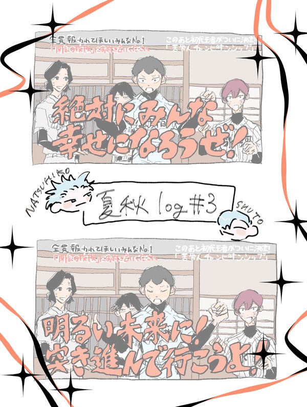 最近の絵まとめ