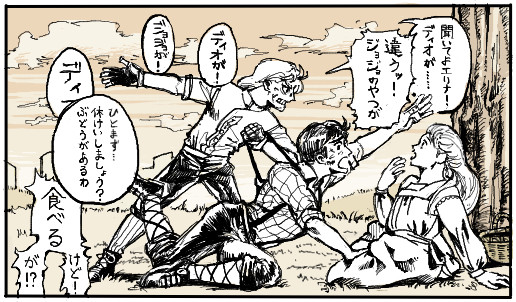 平和軸HAPPY～
