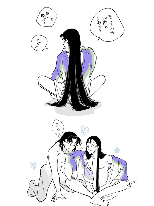 文仙まとめ6
