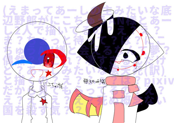 pixivににこちゅうAN様いることを知って嬉しすぎて描いた