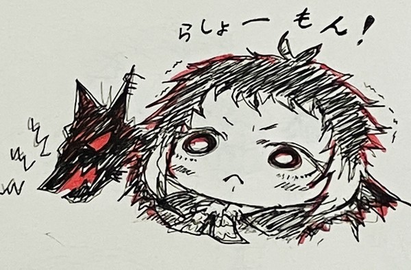 や つ が れ