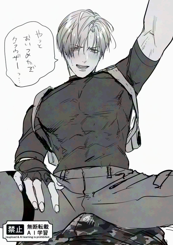 クラウザーを追い詰めたレオン