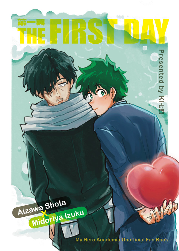 《第一天THE FIRST DAY》試閱