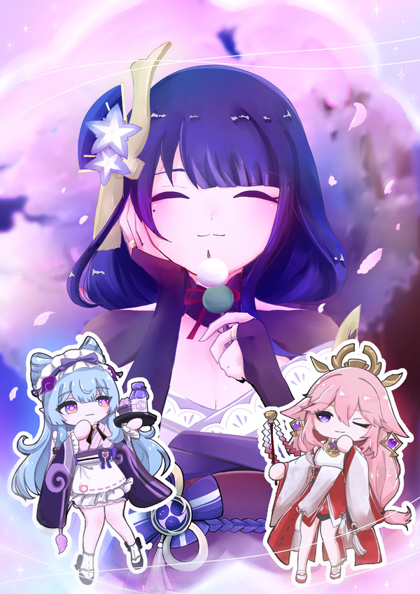 良い夢を