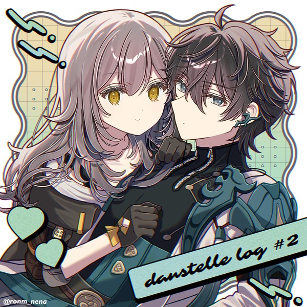 丹星LOG②
