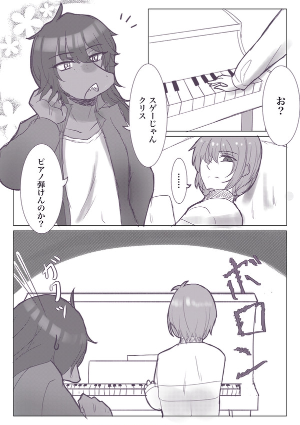 あまり上手じゃないかもしれないピアノ
