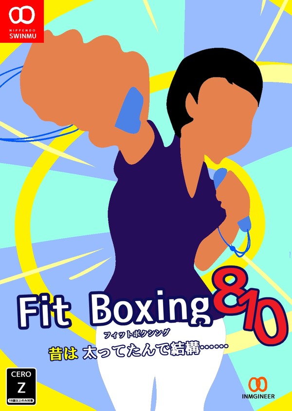 FitBoxingと化した先輩