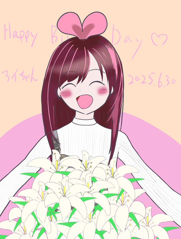 アイちゃんはぴば2025