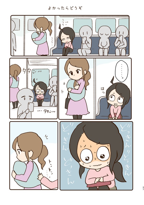 優しい話まとめ
