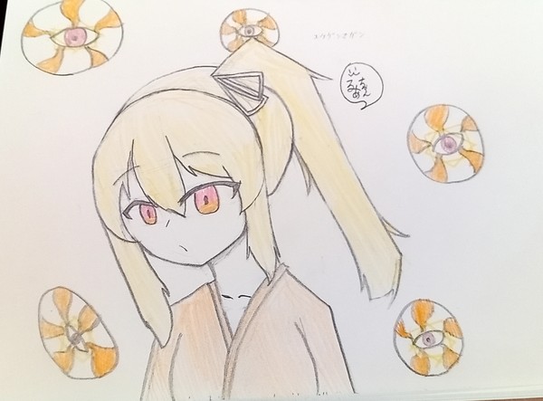 幽玄魔眼🟠👀