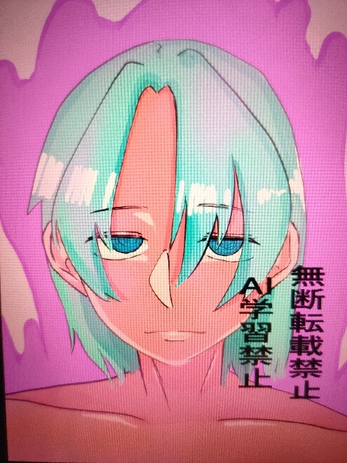 イケメン