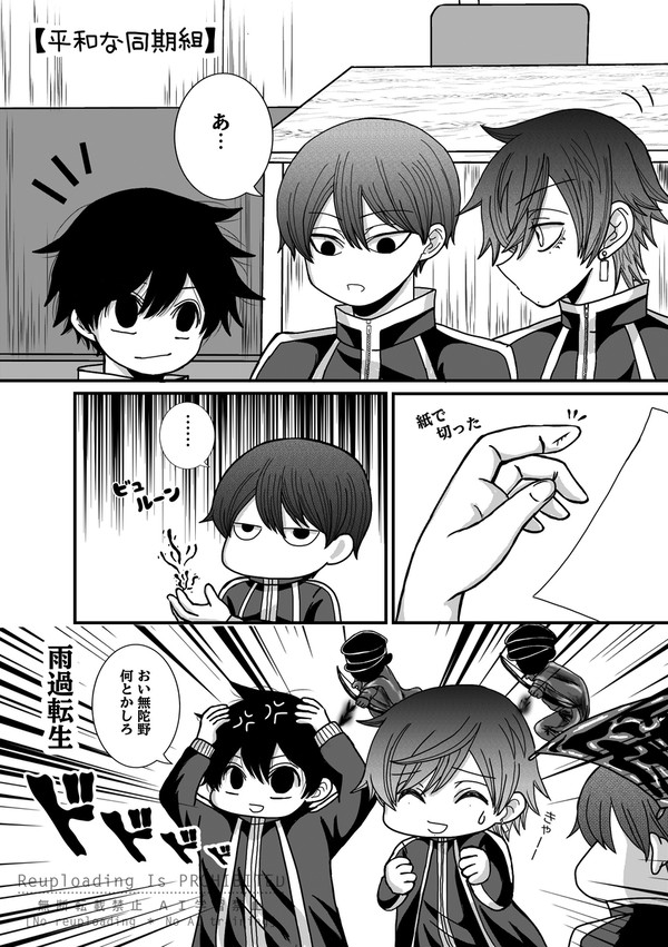 桃源暗鬼まとめ