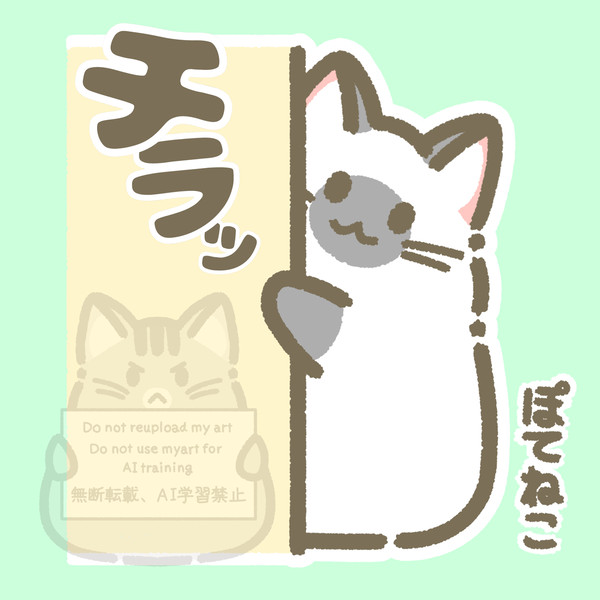 2025年6月のぽてねこ