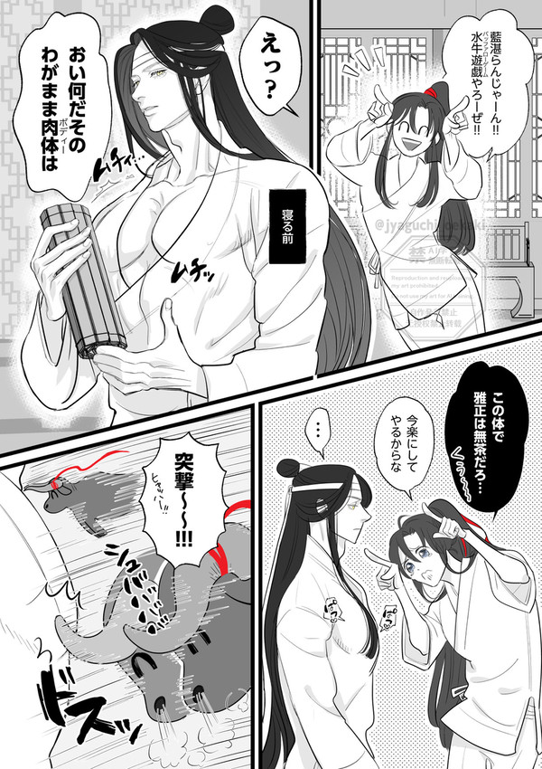 ただ致しているだけのエロギャグ漫画