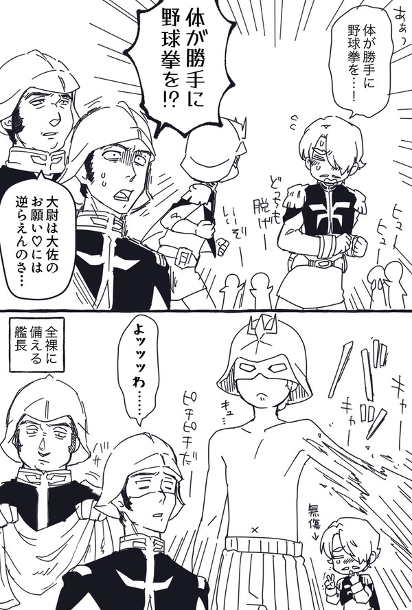 シャアシャリとマリガンとお父さんと