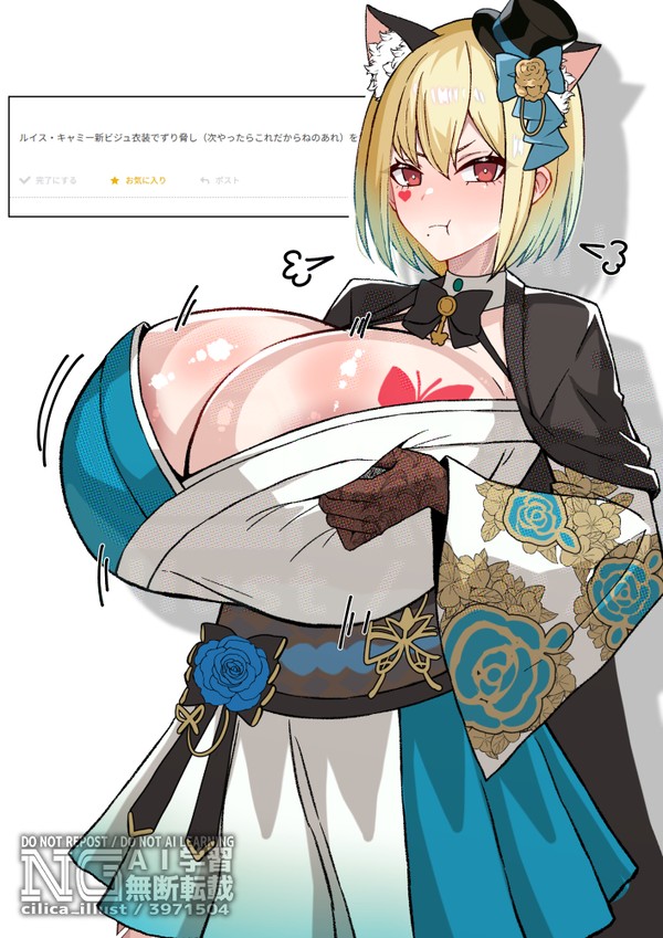lisのズリ脅し【お題箱】