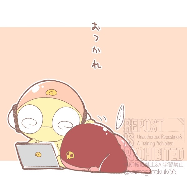 ギロクル21