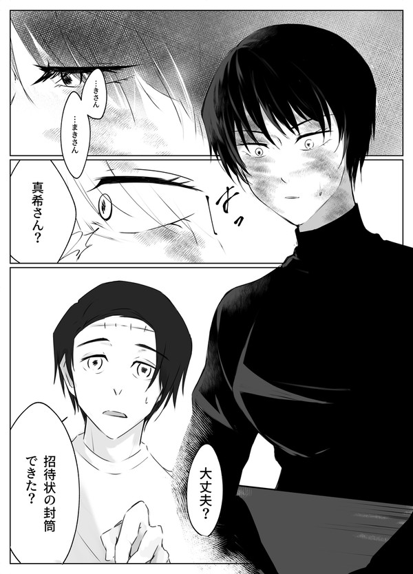 その命ある限り
