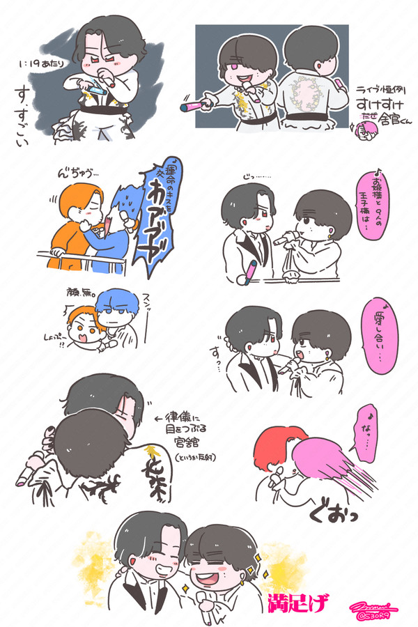 すのまとめ