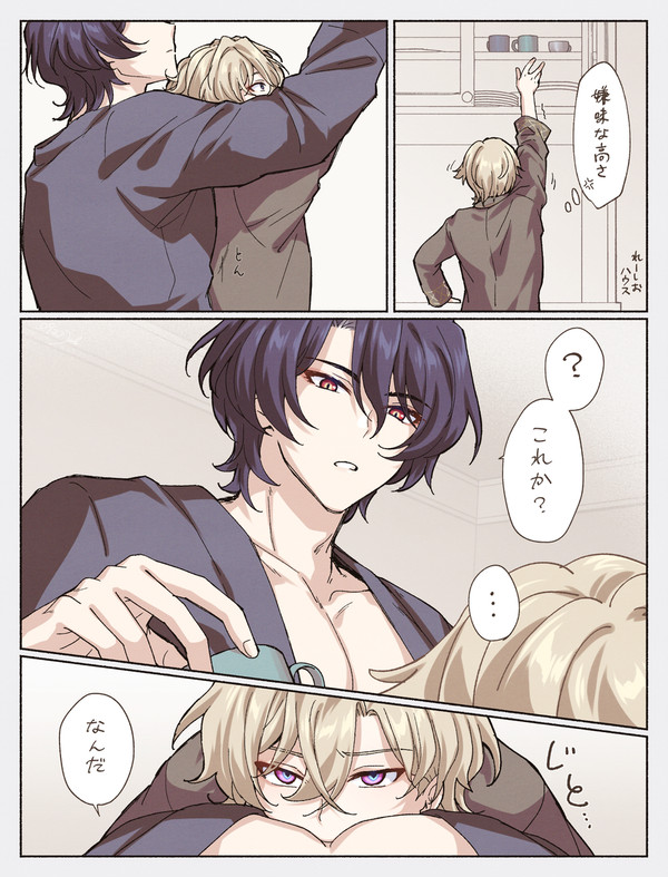 レイチュリいっぱい4