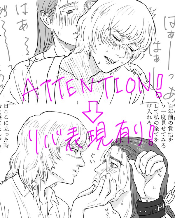 【ラブホへ行くオクバデ】⚠キャプション必読