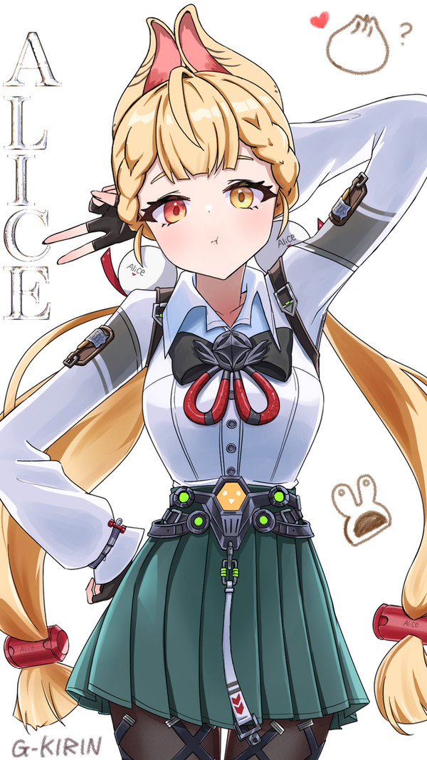 アリスちゃん
