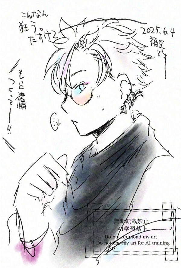 サンソン絵まとめ6月