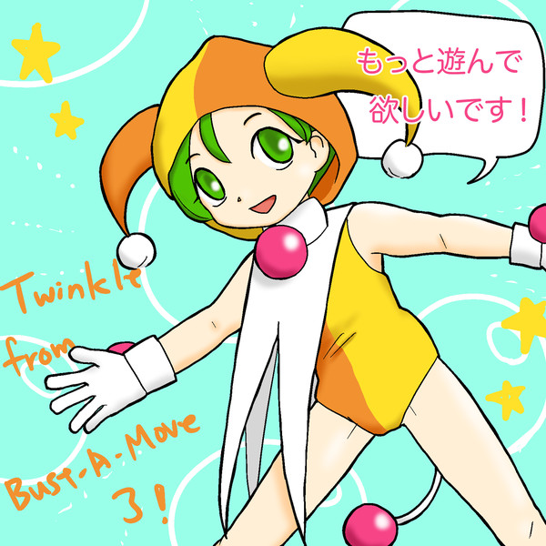 A small art for Twinkle