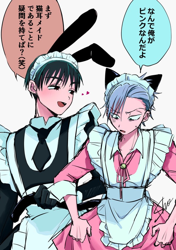 ケモ耳メイドさん