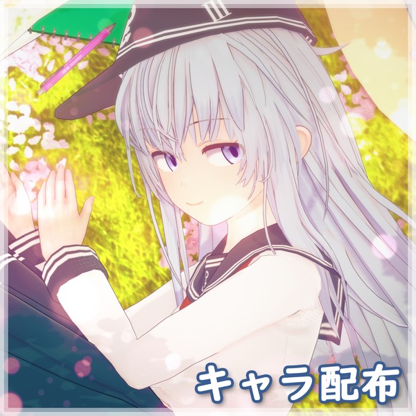 【キャラ配布】響(2025ver.) 【艦これ】