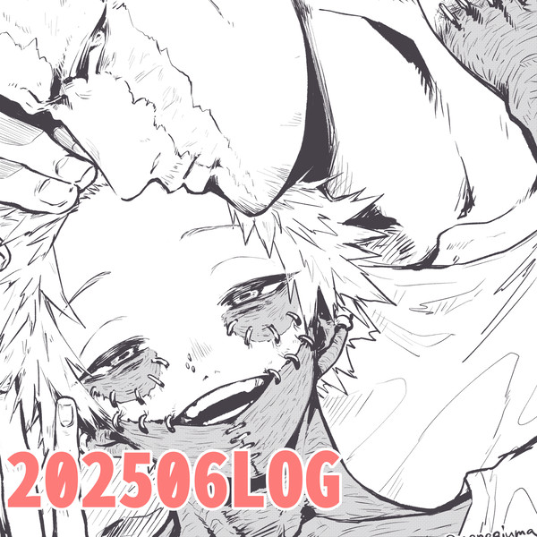 202506LOG