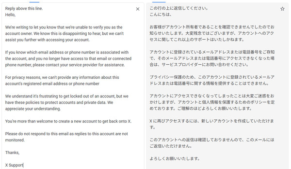 ご報告