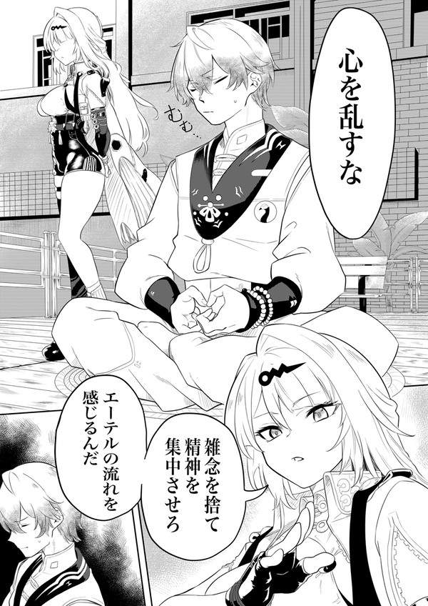 修行プロキシ