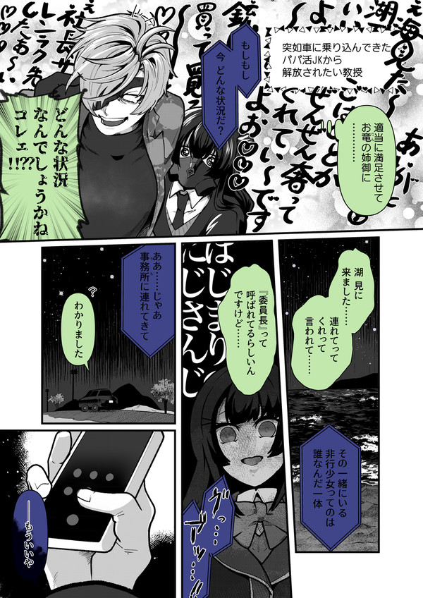 にじさんじまとめ