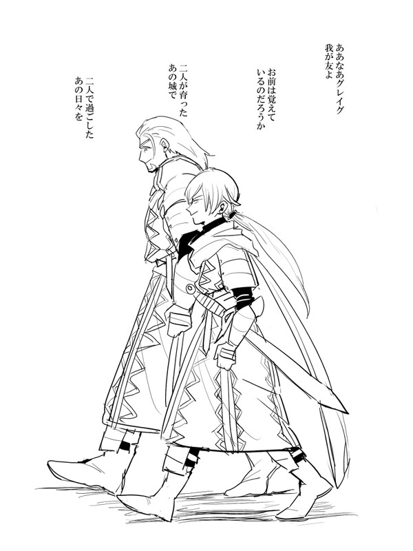 ドラクエ11漫画