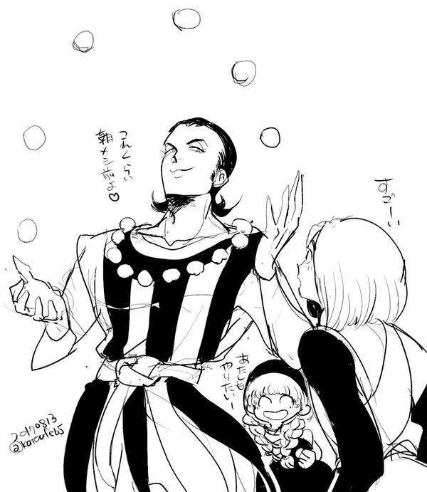 ドラクエ11ログ