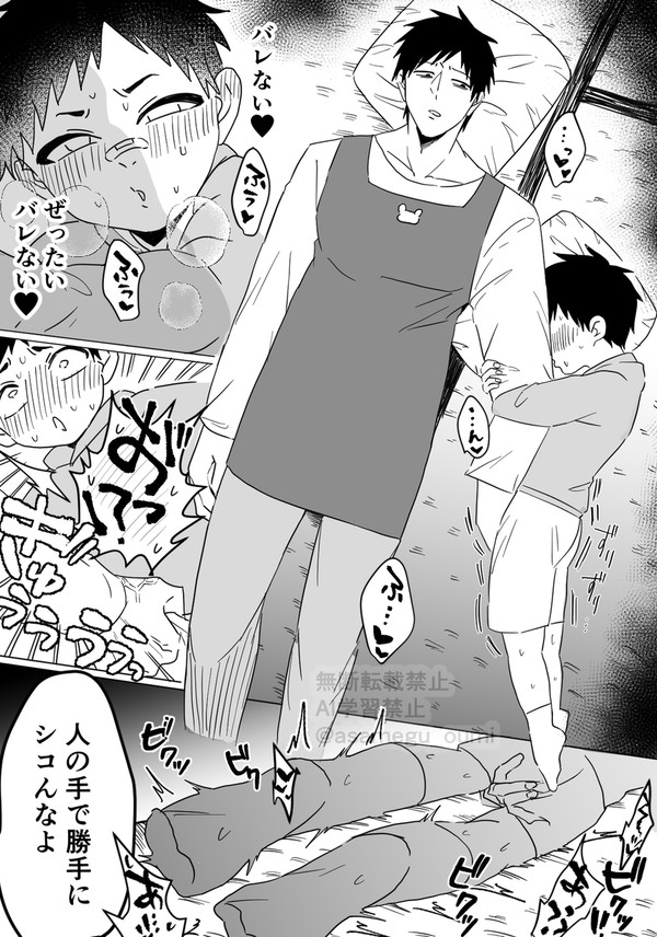 なおはや闇鍋