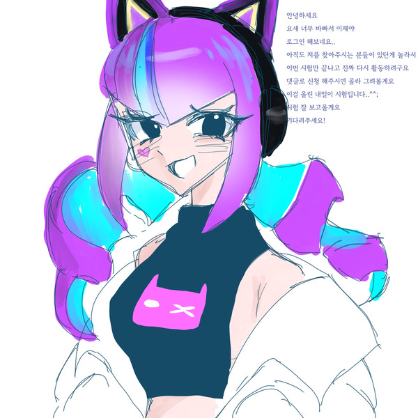 ㅎㅇ 오랜만