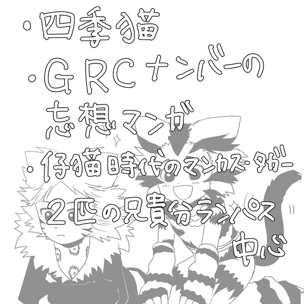 憧れのヒーロー