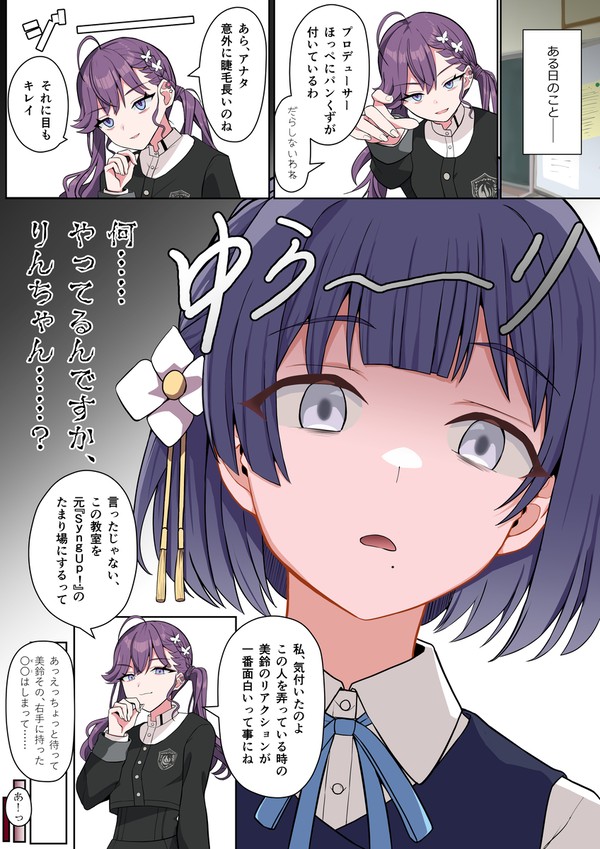 【微ネタバレ有】弱点見つけた!