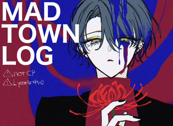 MADTOWN LOG