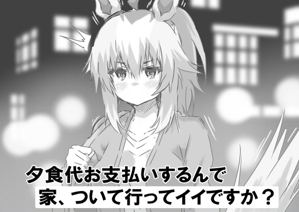 タマ「あかん」(2025)