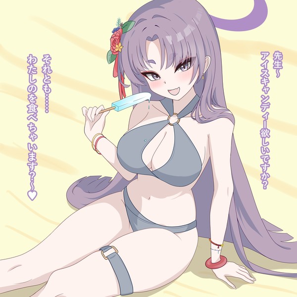 🏖️🍦